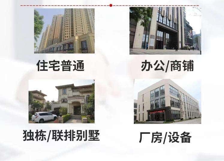 松原市抵押房产贷款