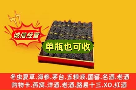 松原市附近回收海参